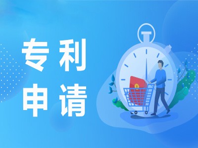 河津专利申请